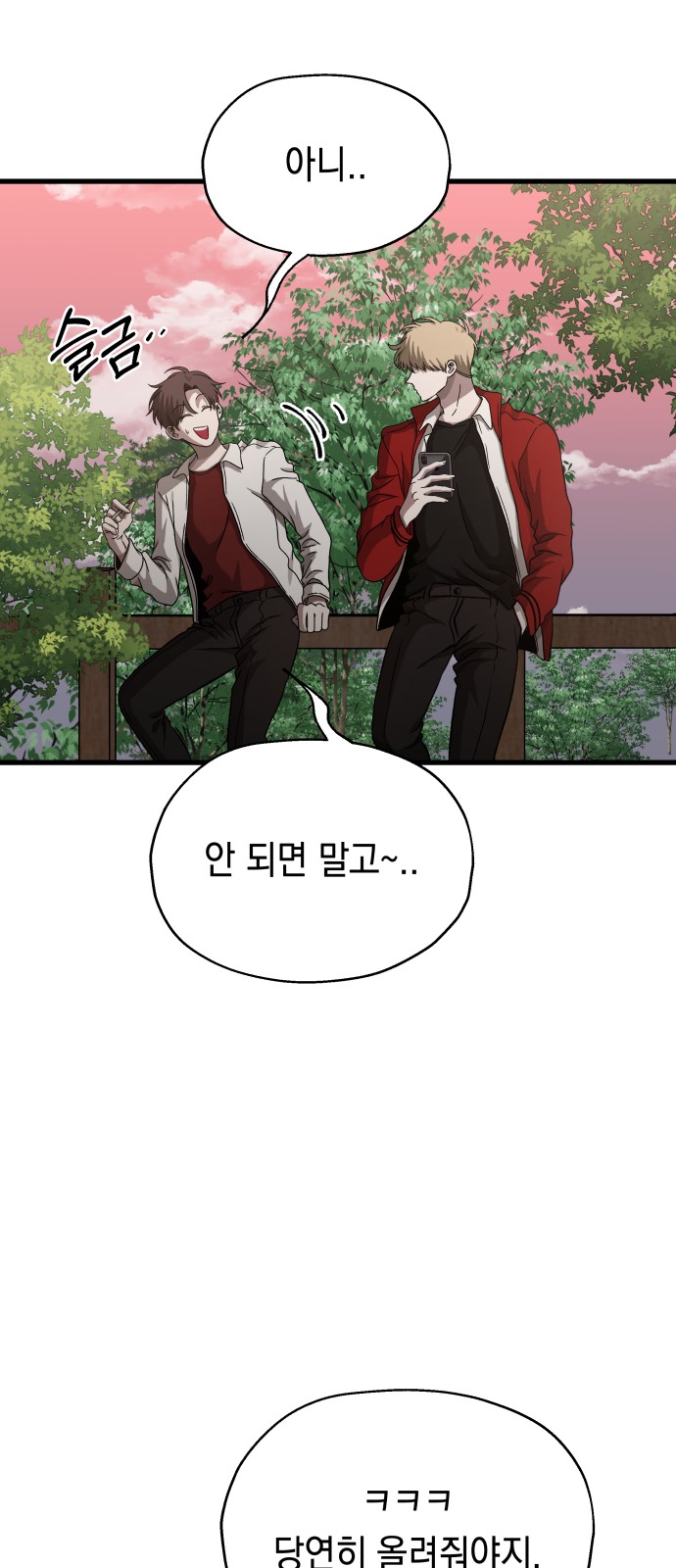 67 페이지