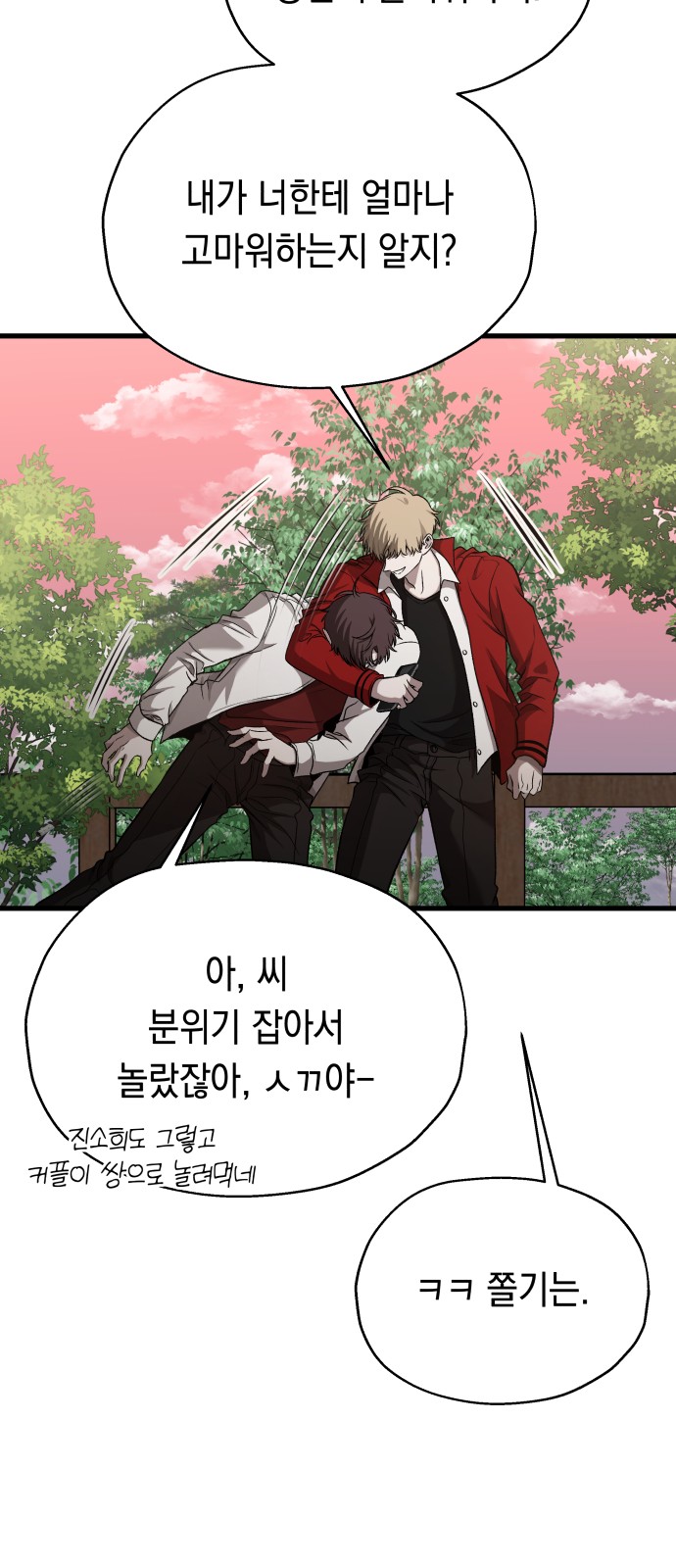 68 페이지