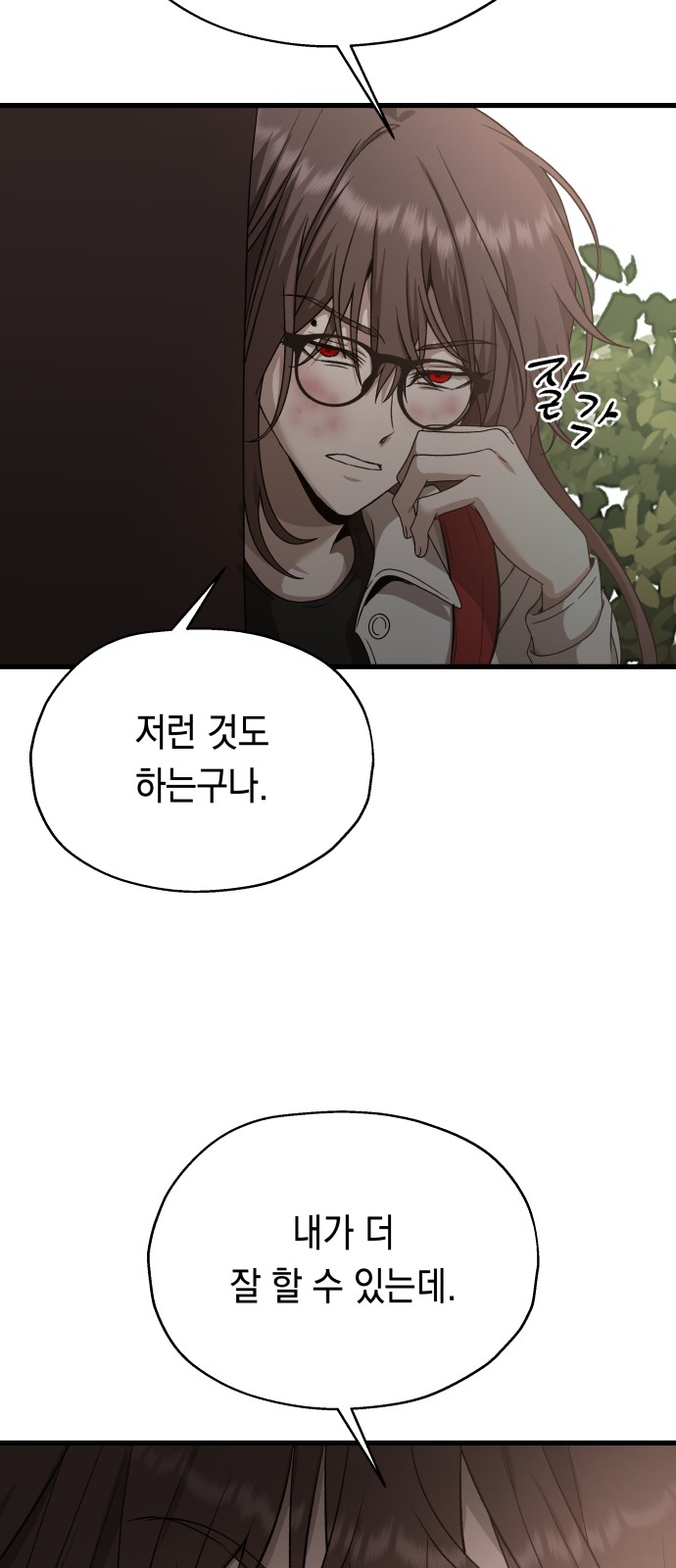 78 페이지