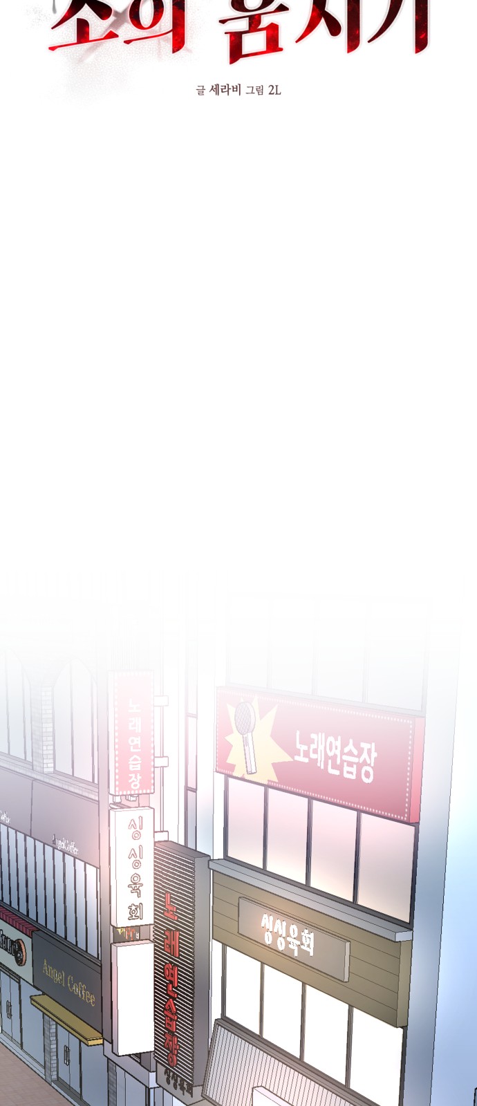 80 페이지