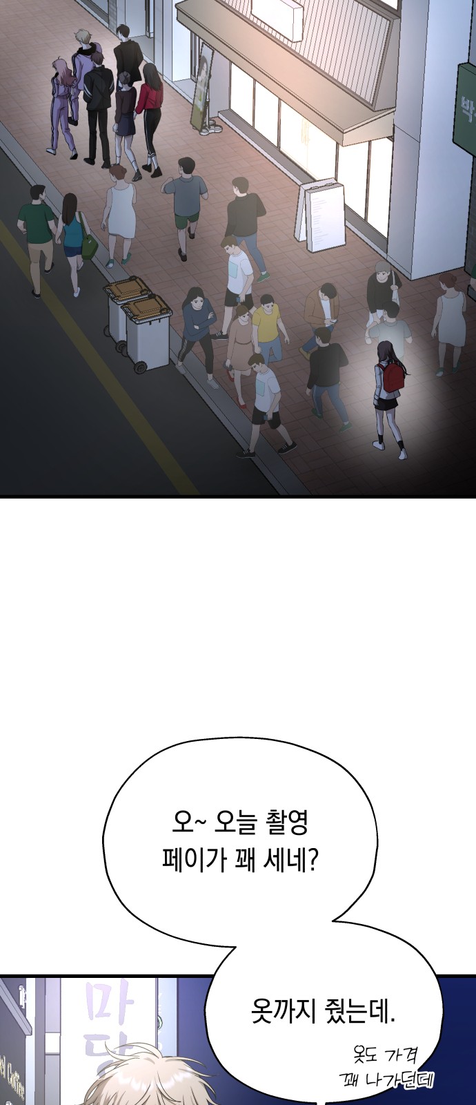 81 페이지