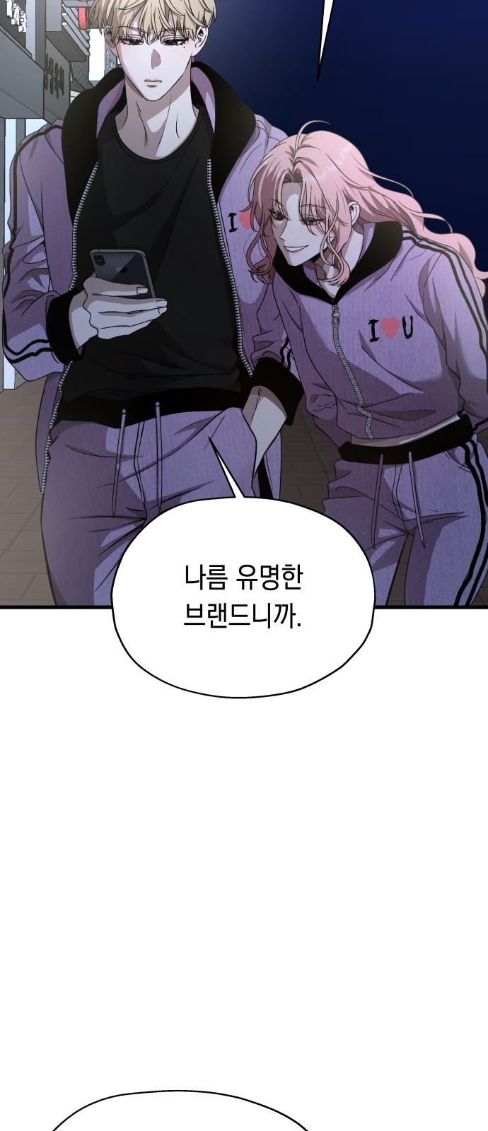 82 페이지