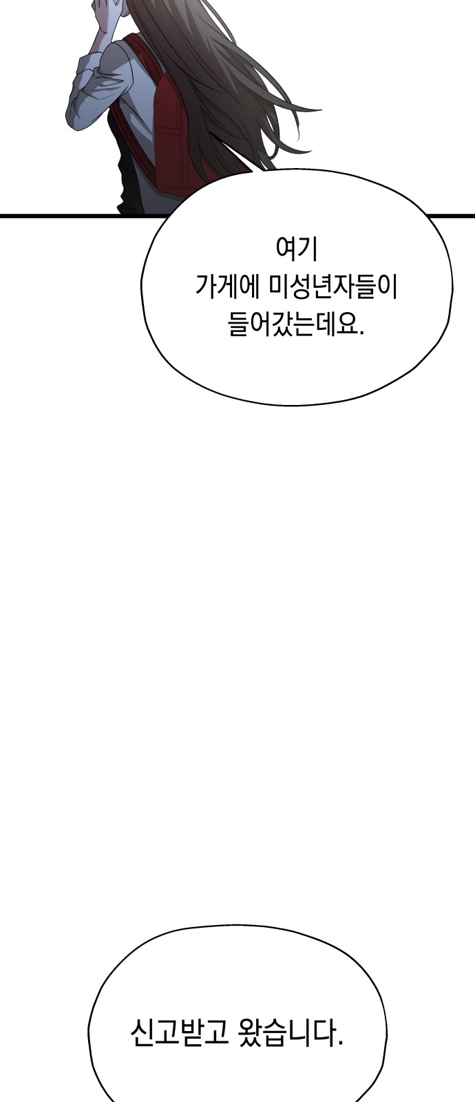 87 페이지