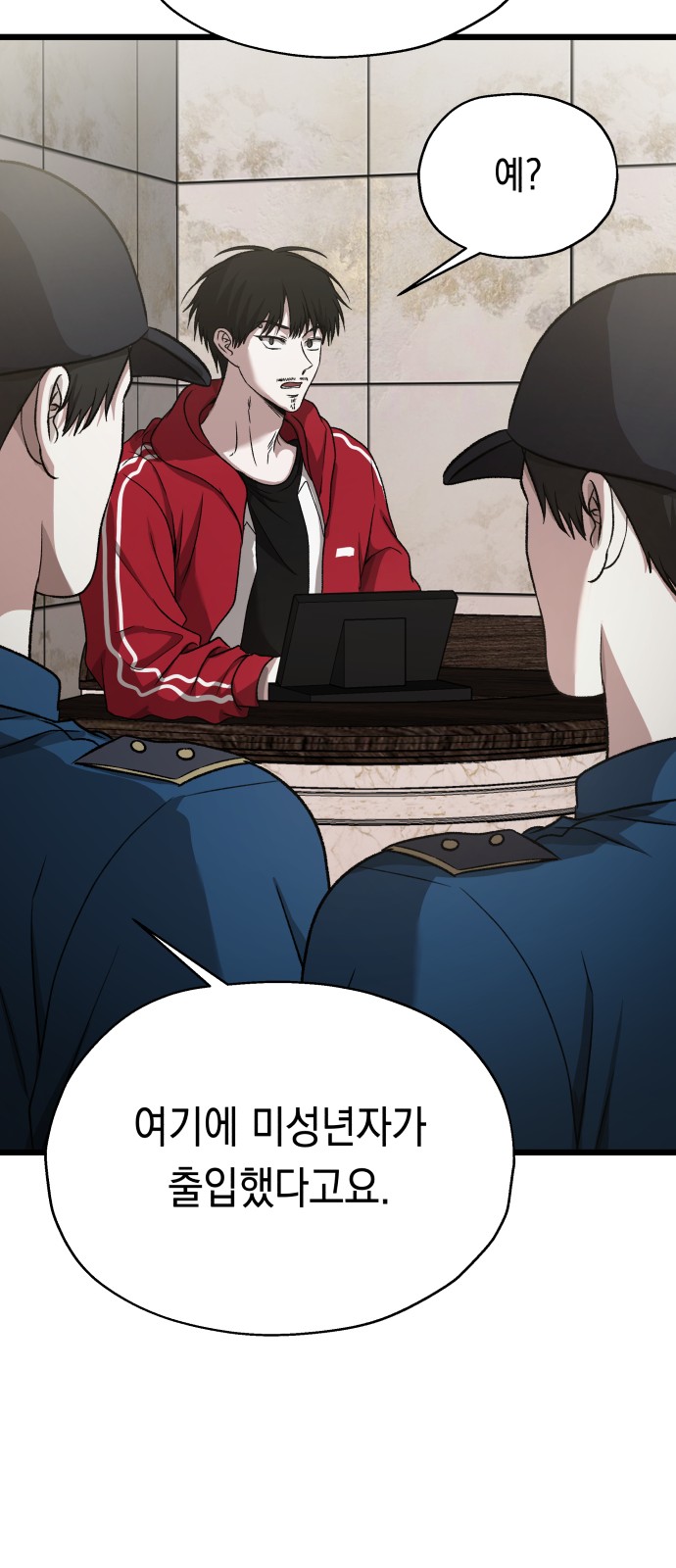 88 페이지