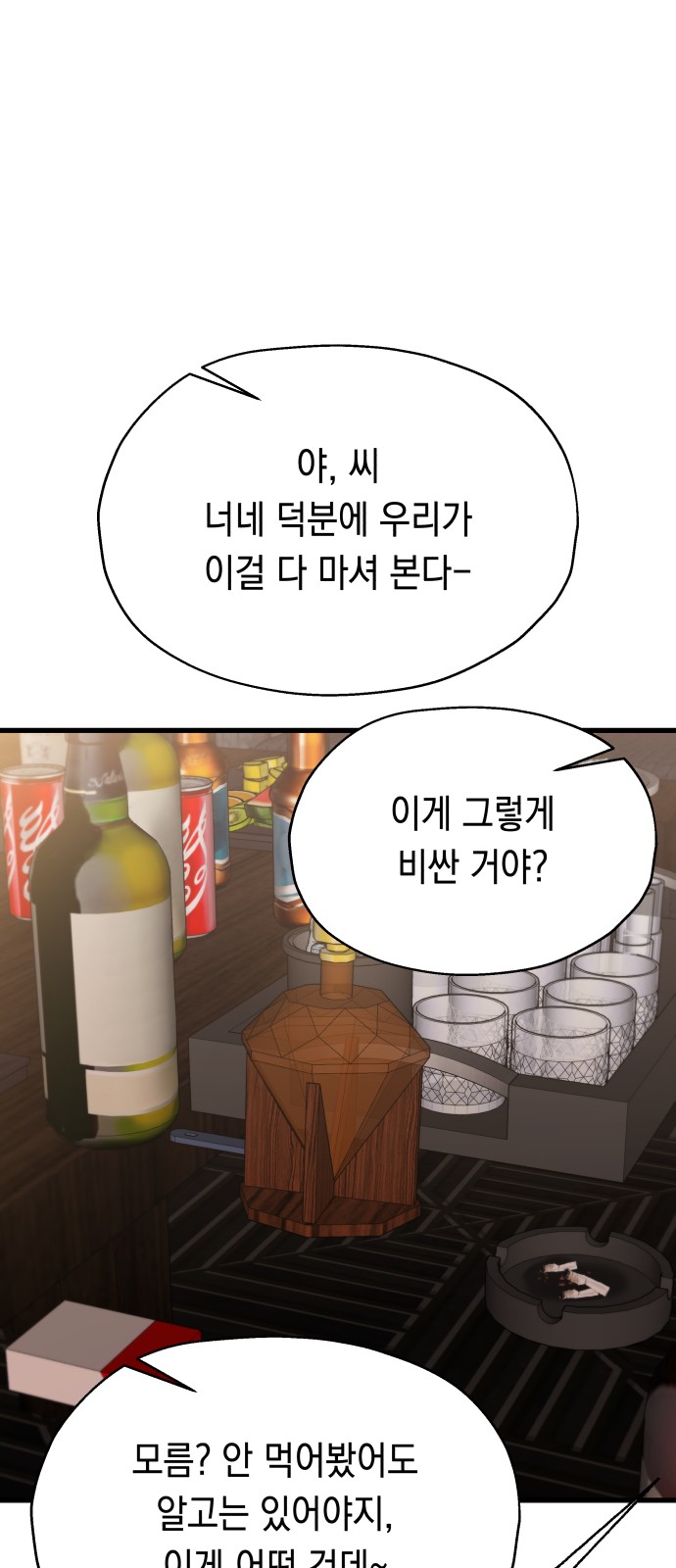 89 페이지