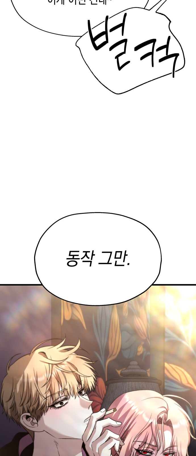 90 페이지