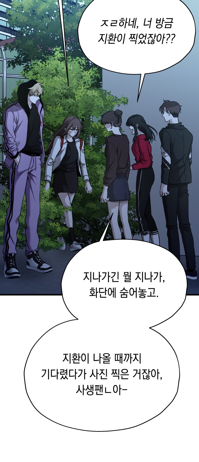33 페이지