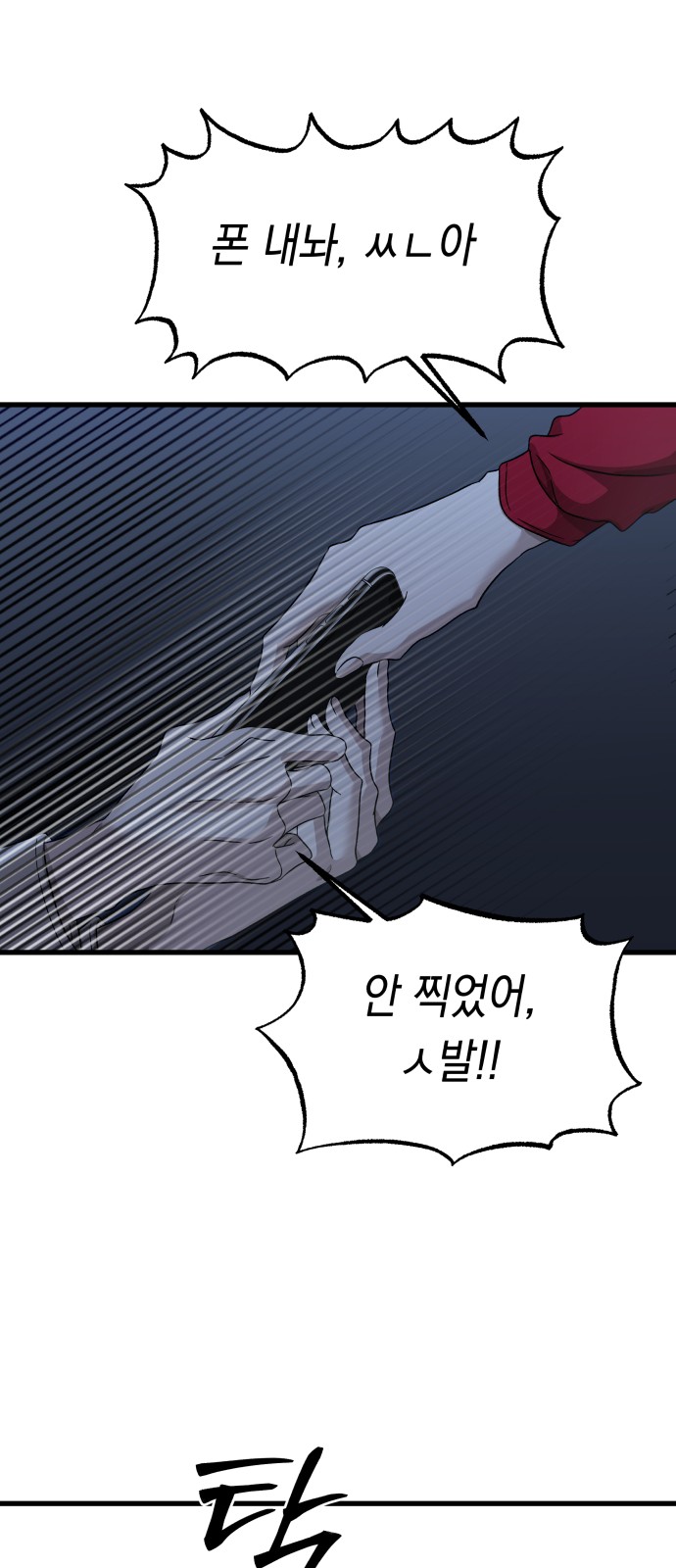 34 페이지