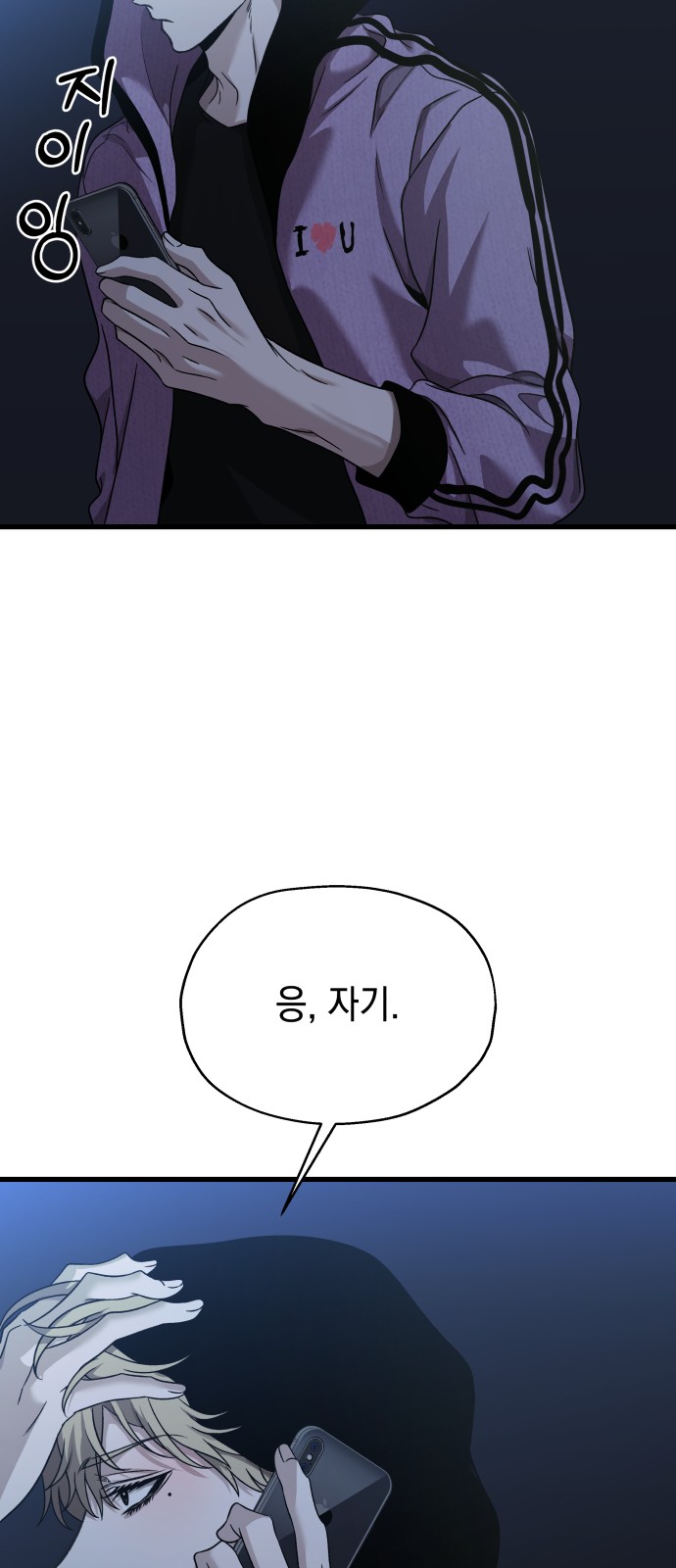 44 페이지