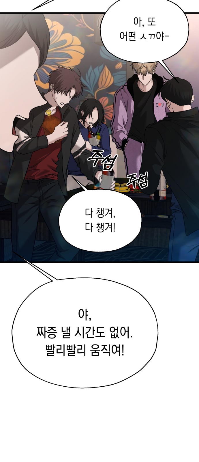 5 페이지