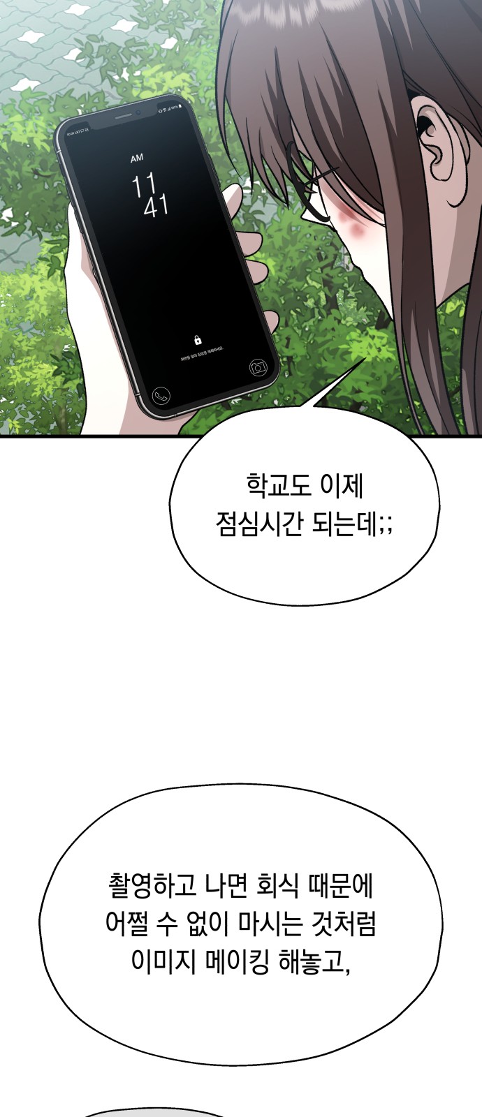 56 페이지