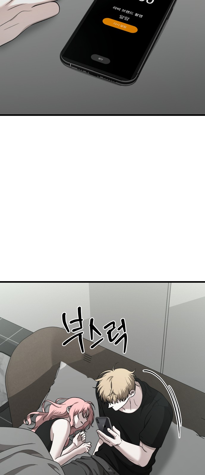 67 페이지