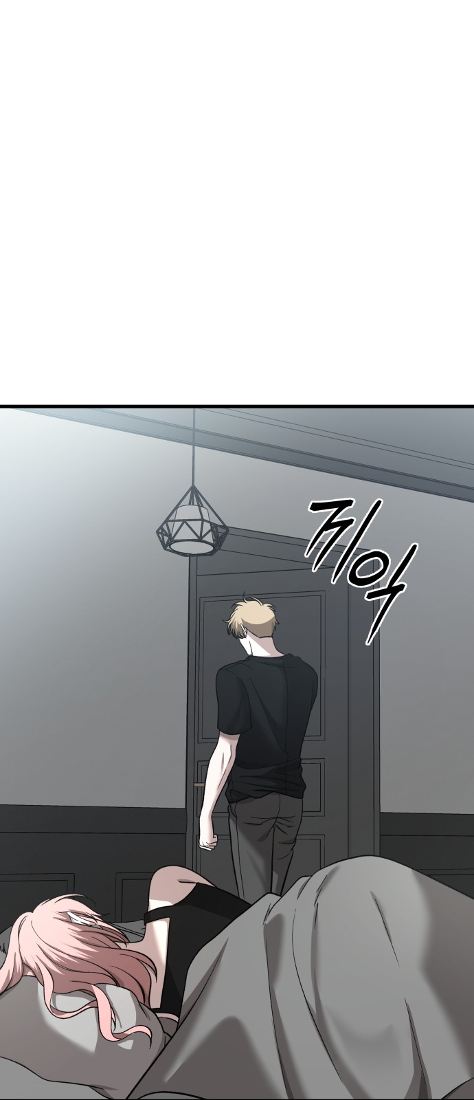 71 페이지