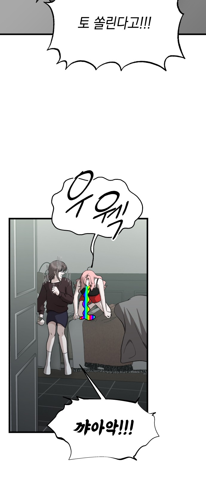76 페이지