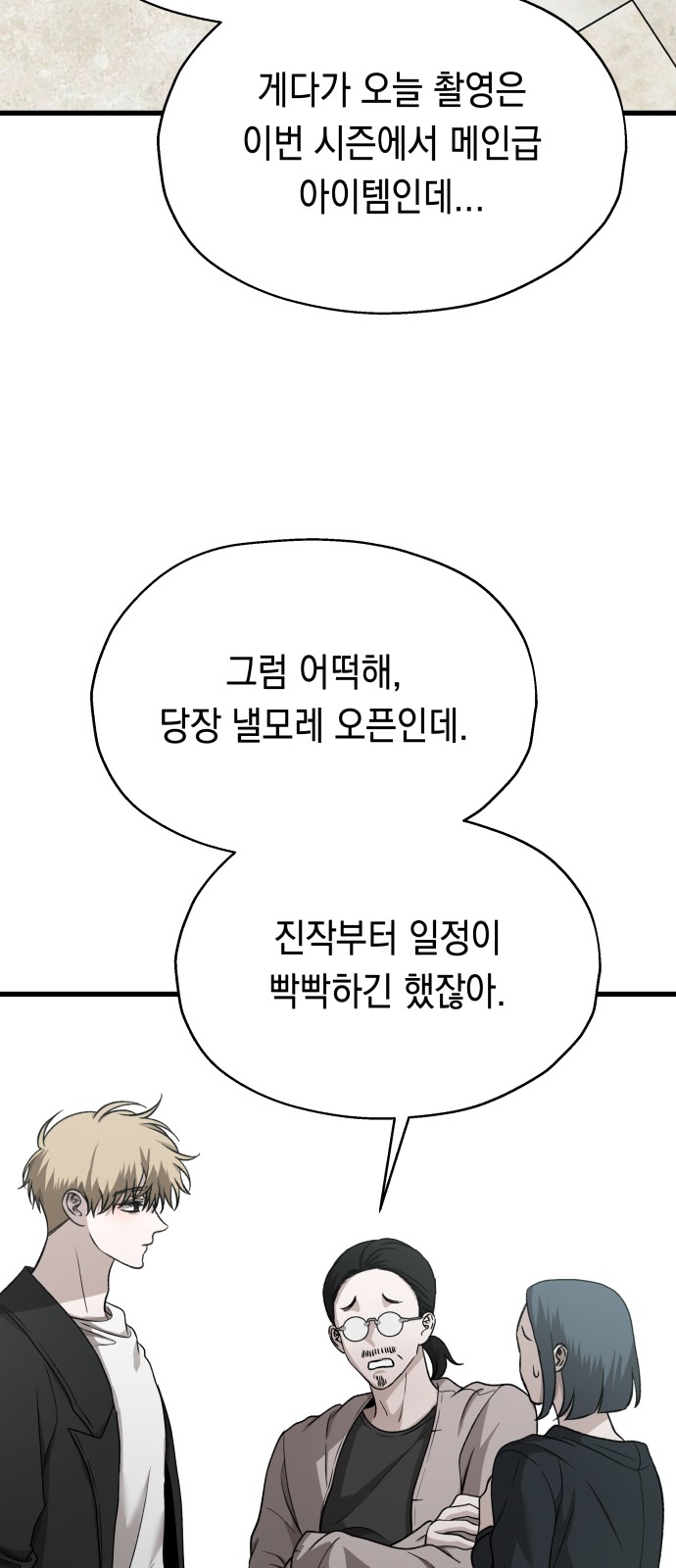82 페이지