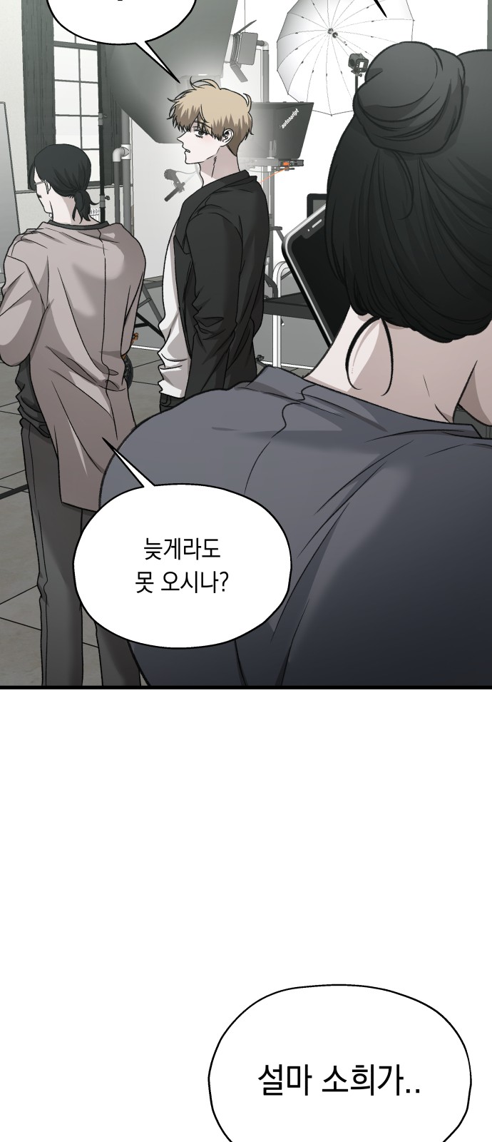 84 페이지