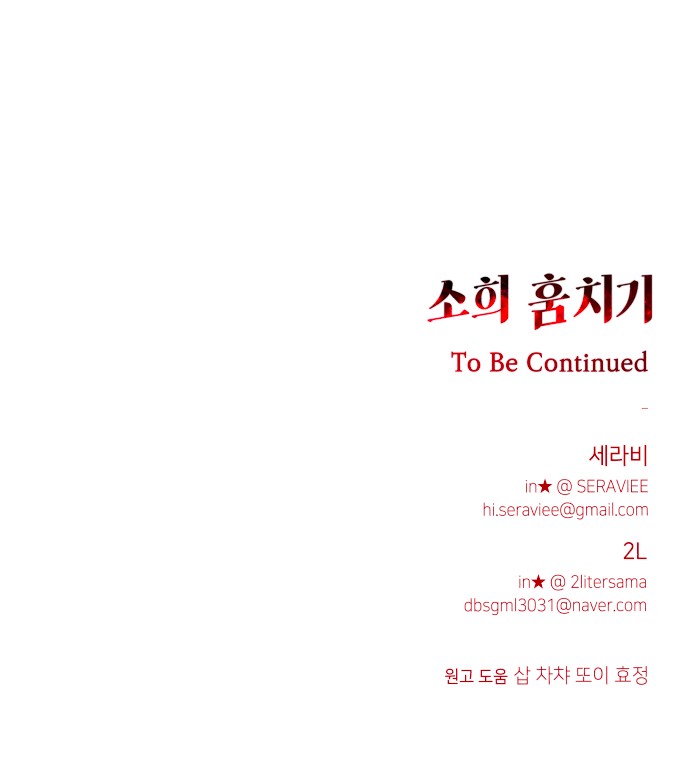 88 페이지