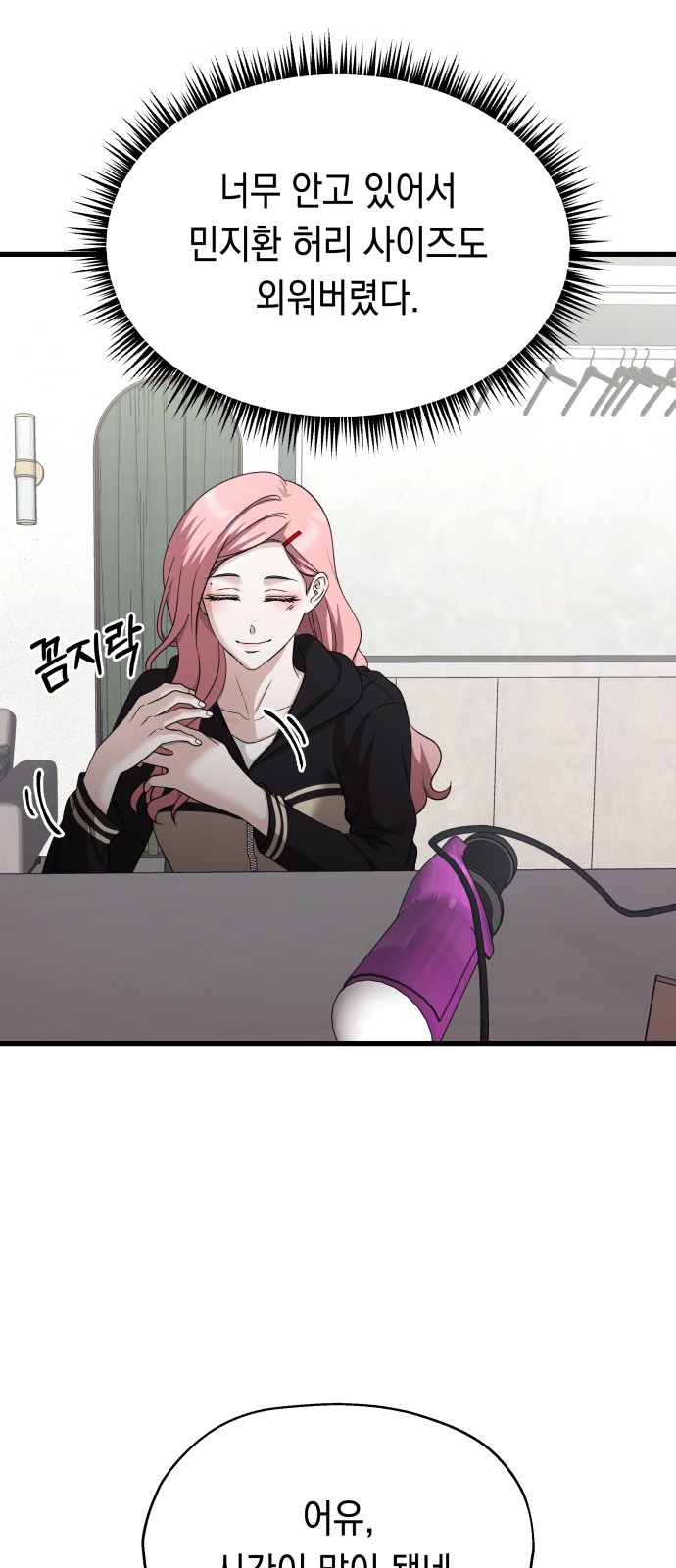 2 페이지