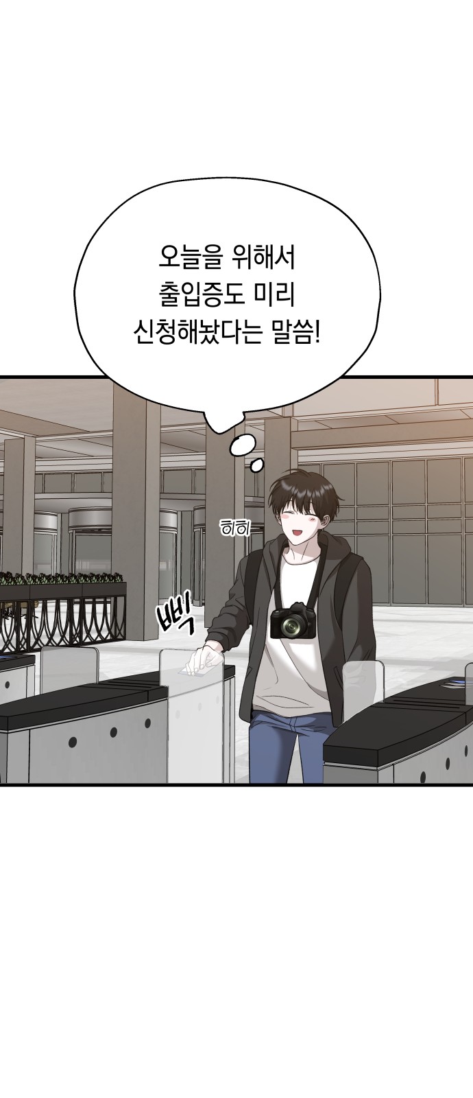 33 페이지
