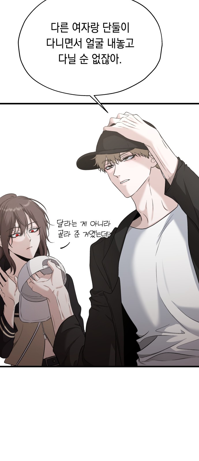 39 페이지