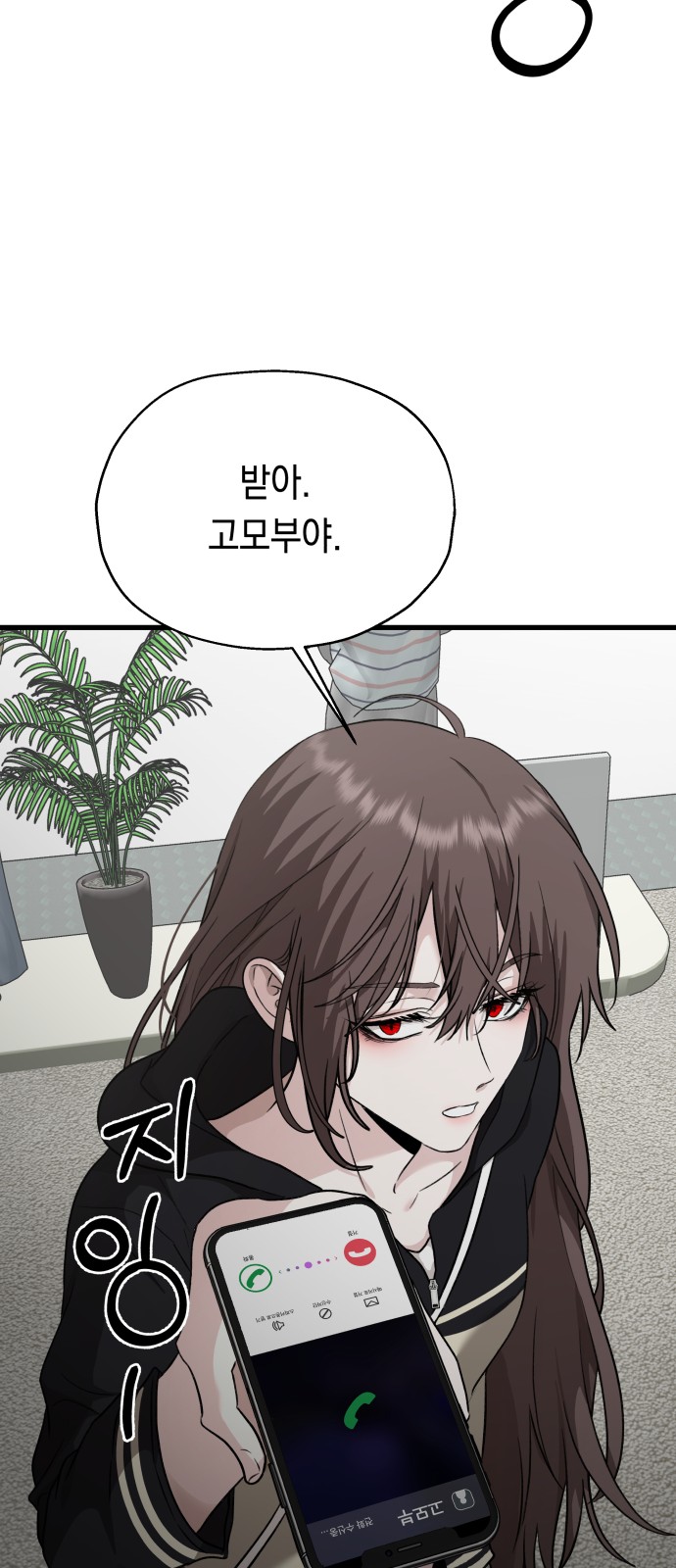 53 페이지