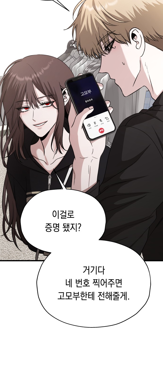 57 페이지