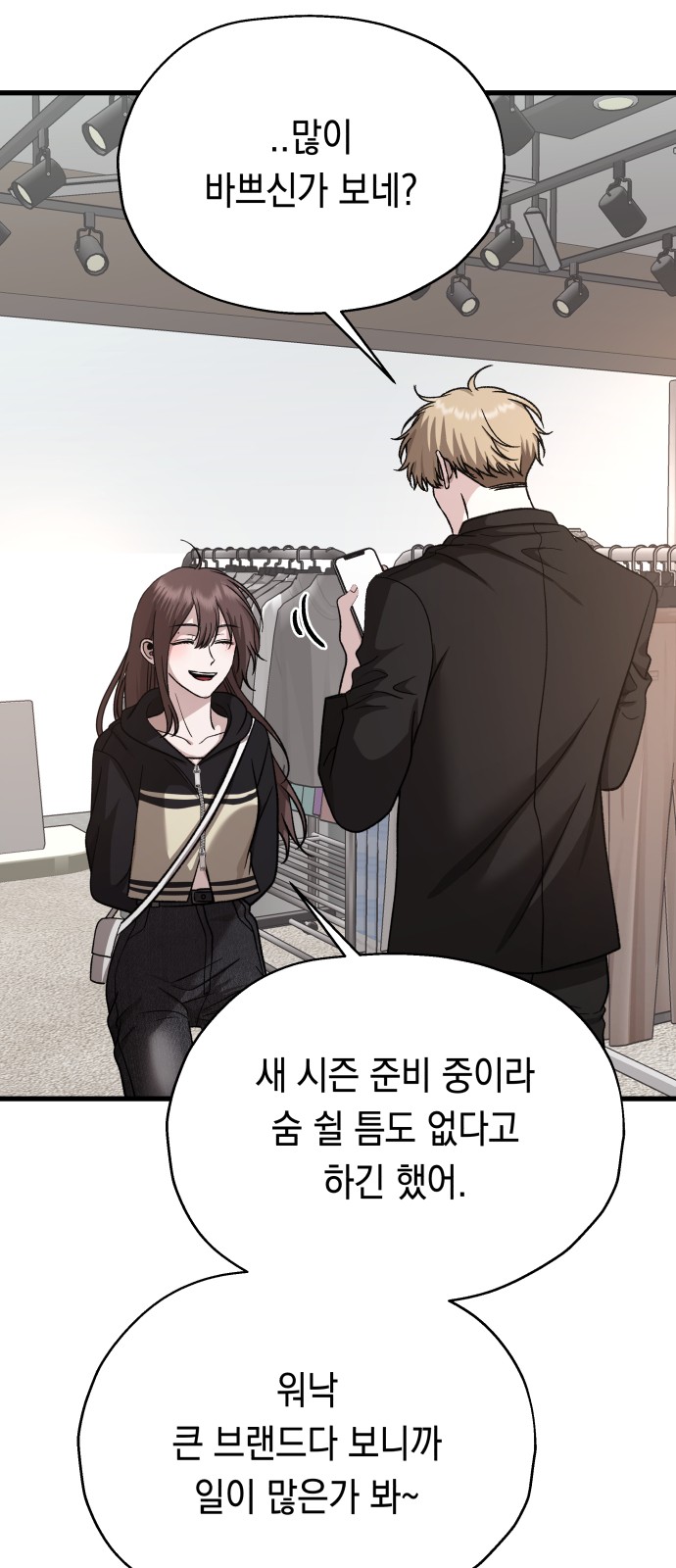 58 페이지