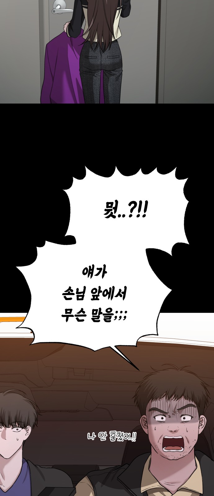 61 페이지