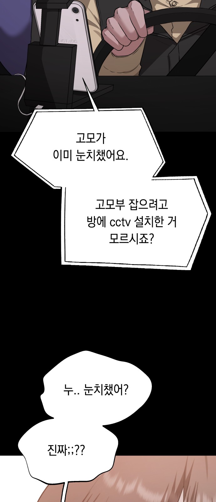 62 페이지