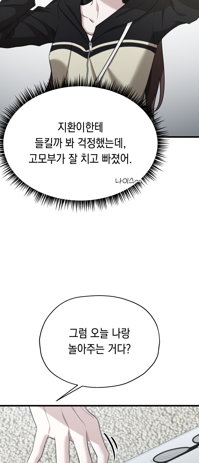 65 페이지