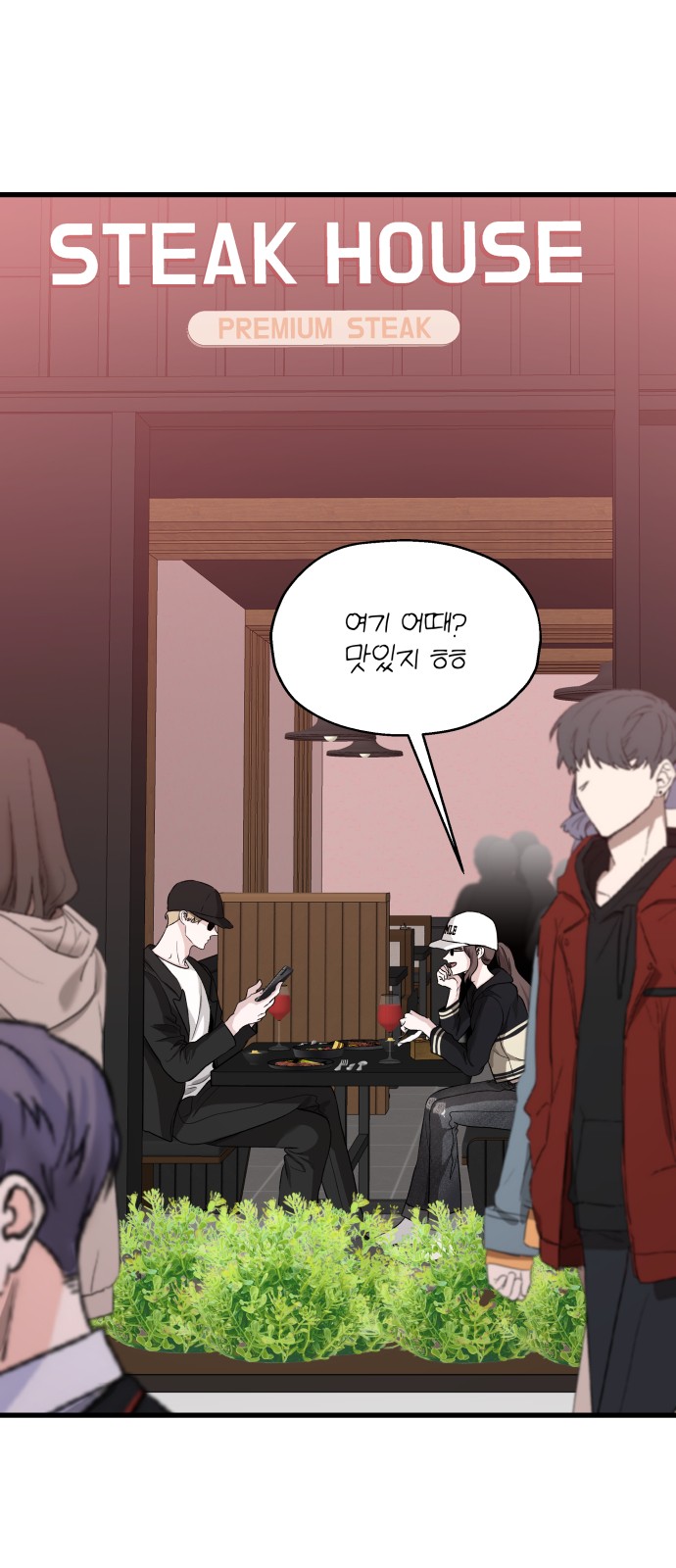 68 페이지