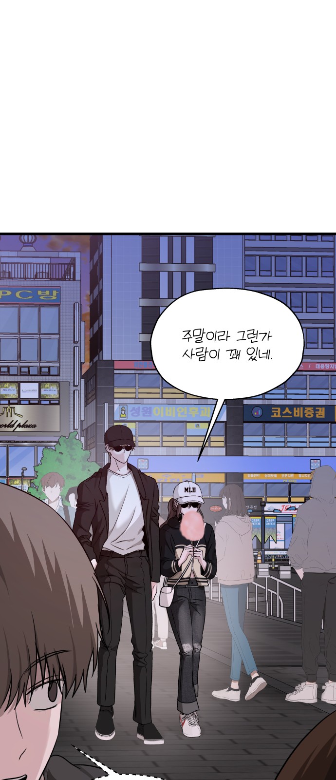 70 페이지