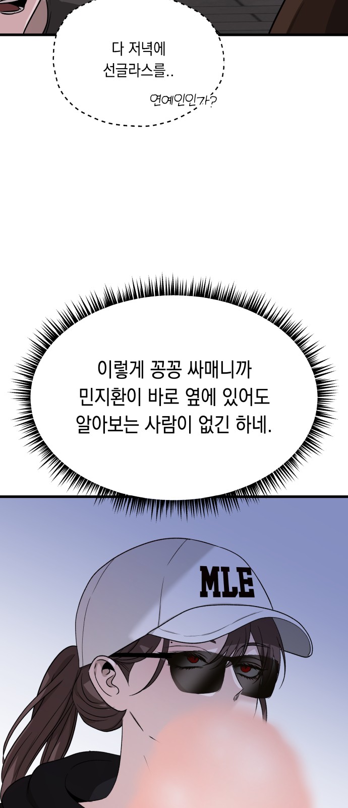 71 페이지