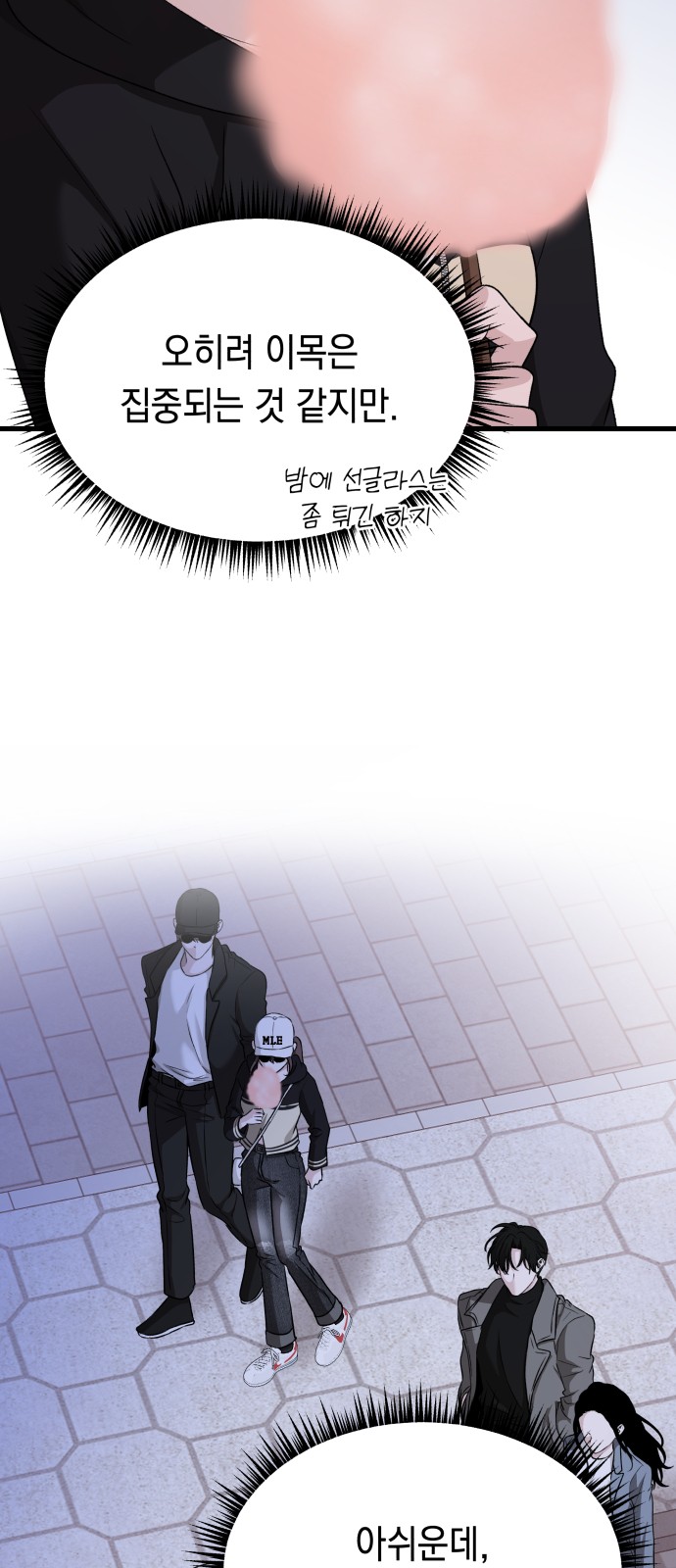 72 페이지