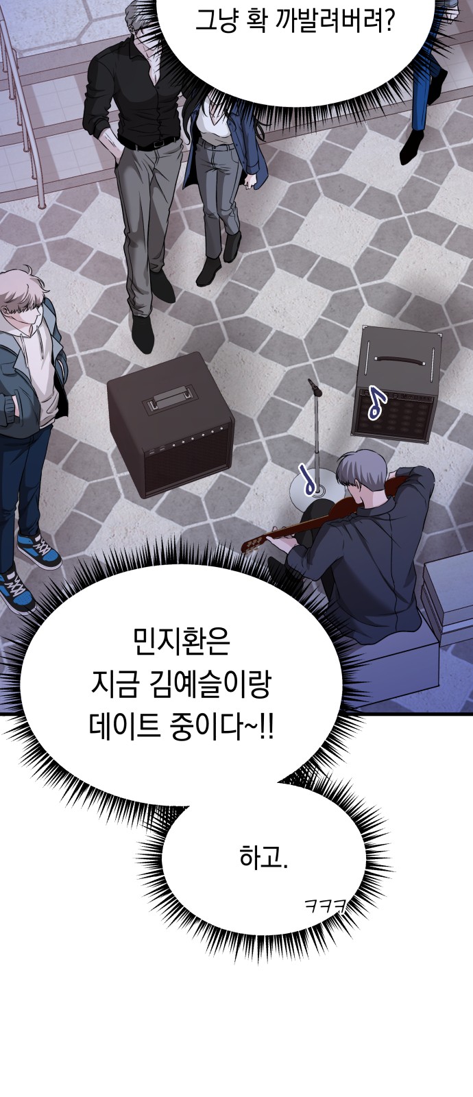 73 페이지