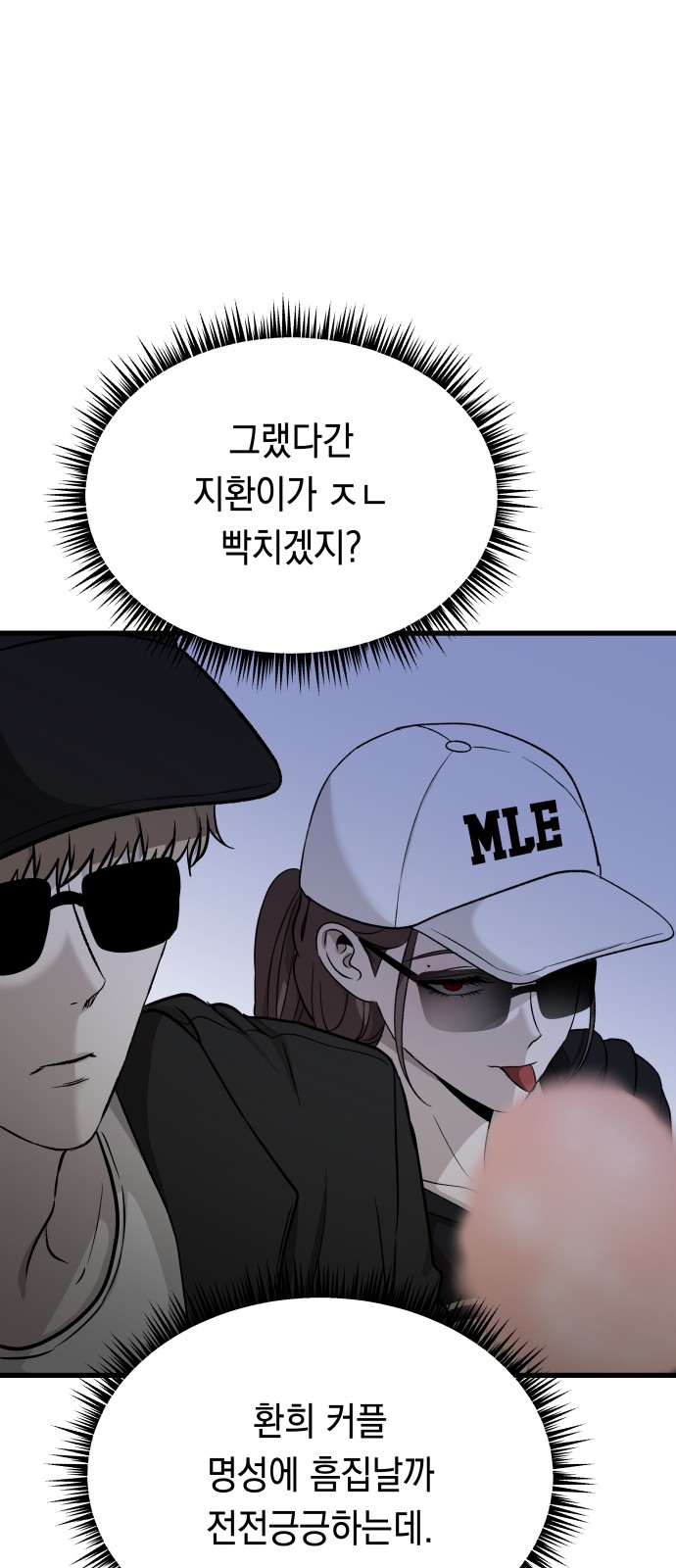 74 페이지