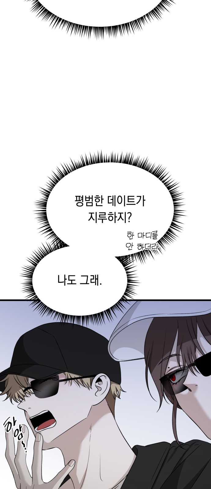75 페이지