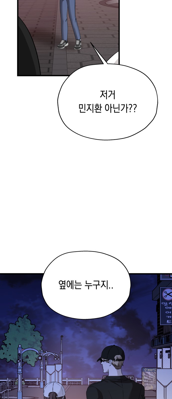 80 페이지