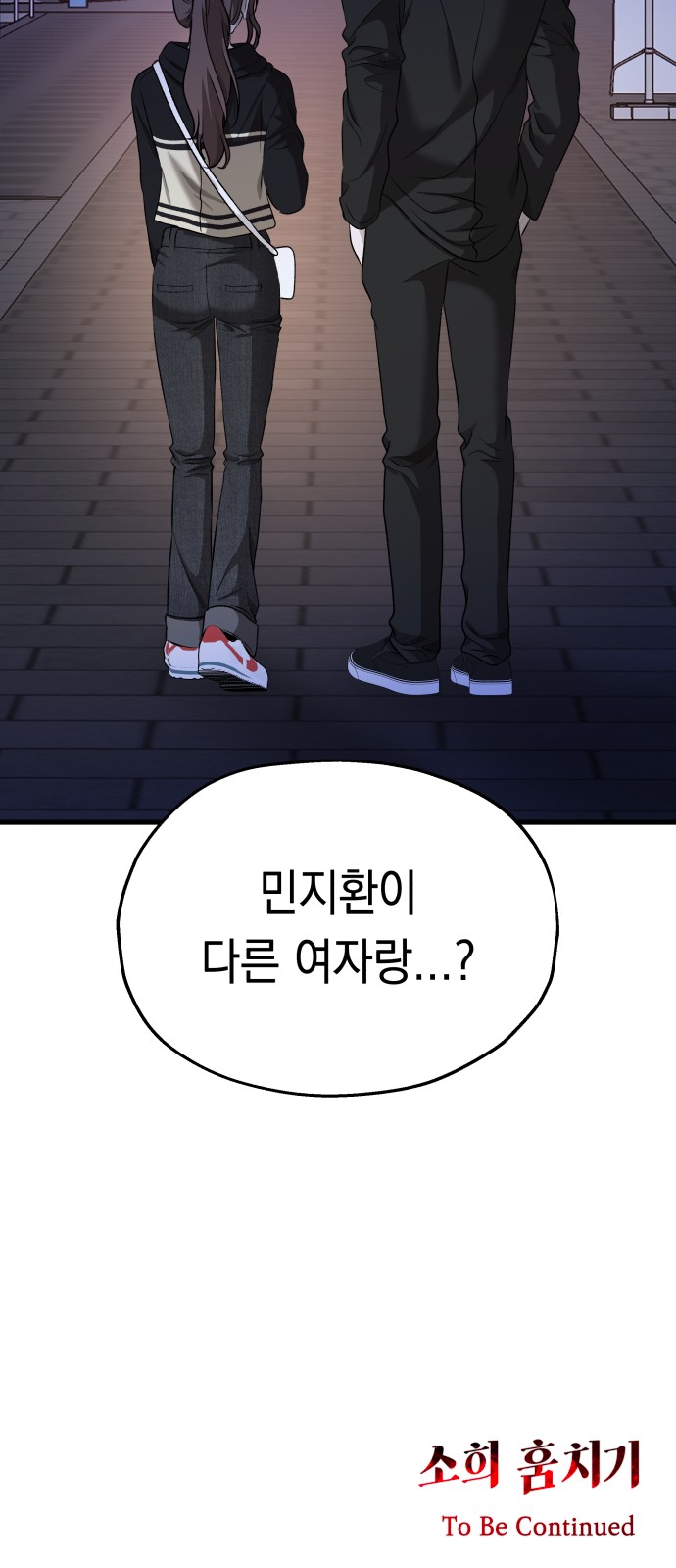 81 페이지