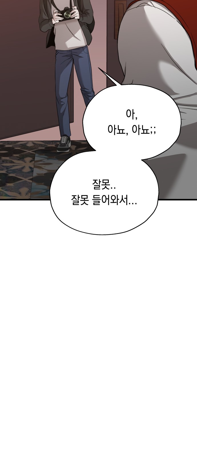 26 페이지