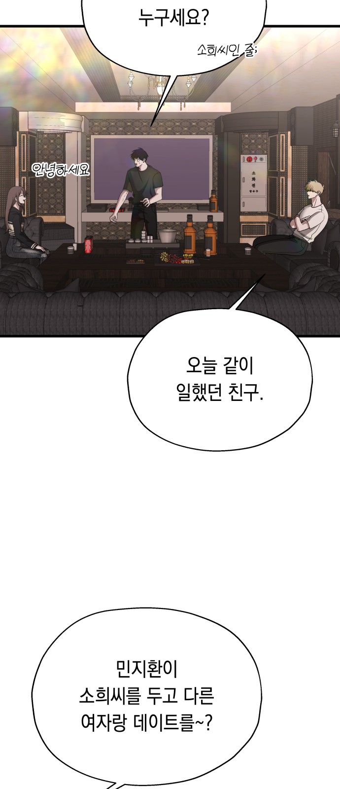 34 페이지