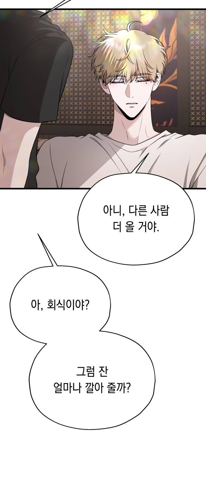 35 페이지