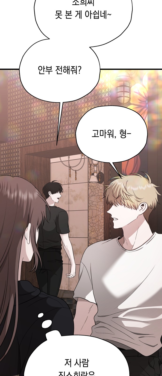 37 페이지