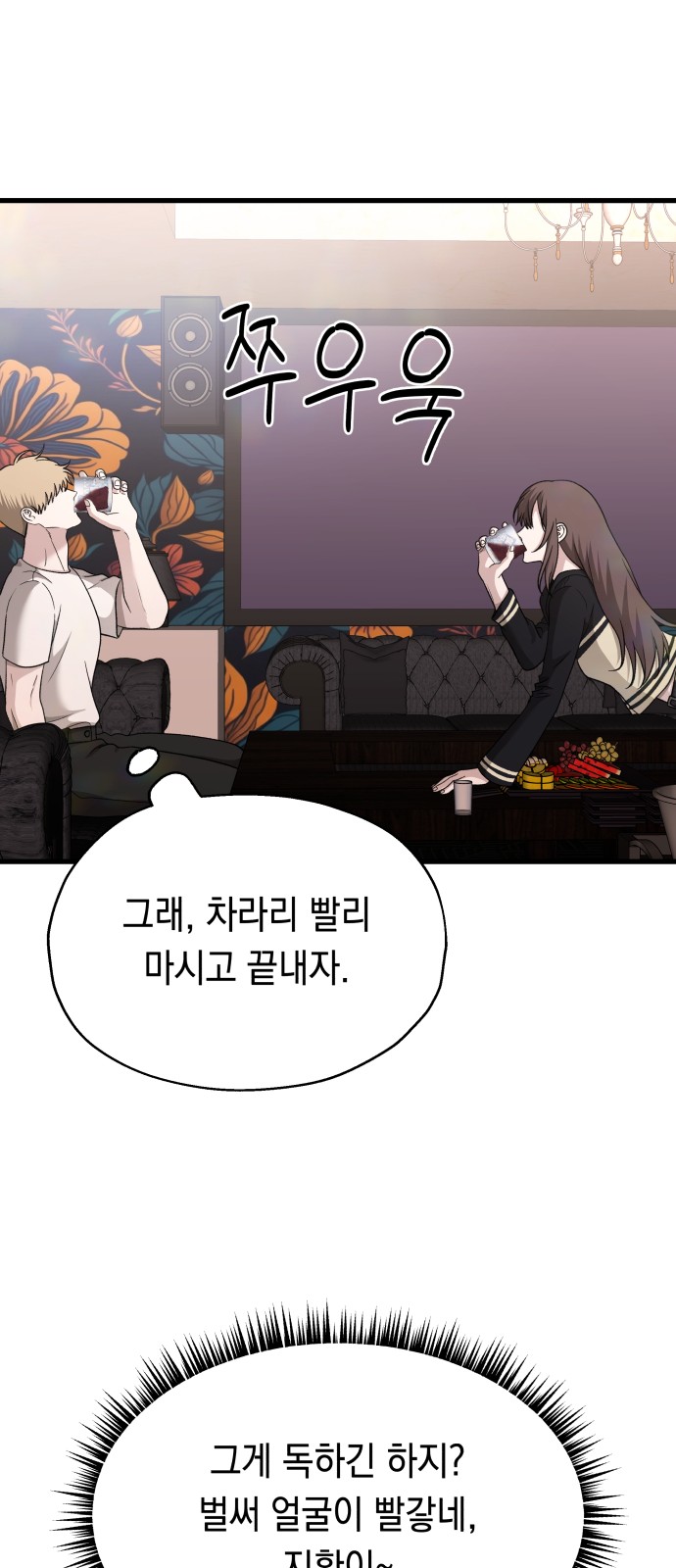 44 페이지