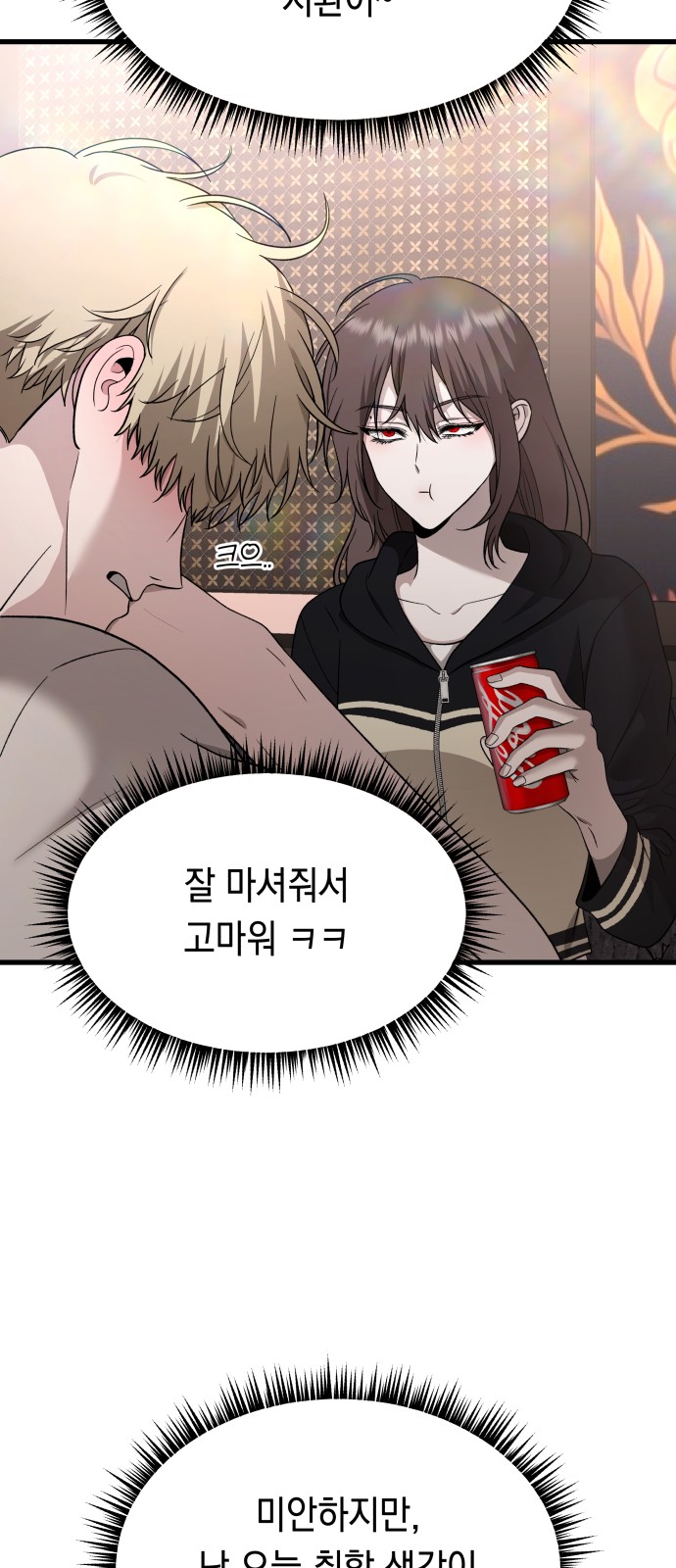 45 페이지