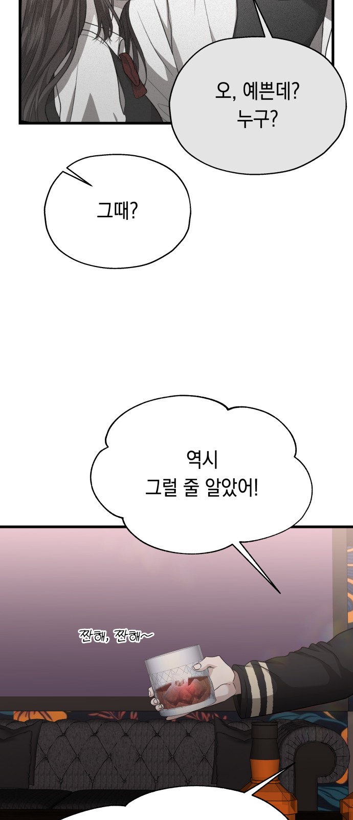 58 페이지