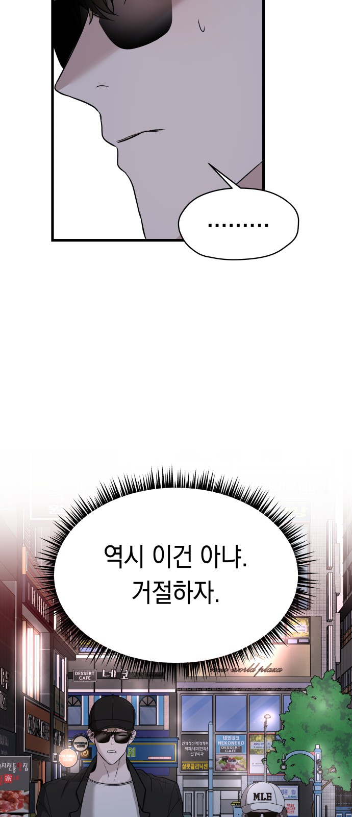 6 페이지