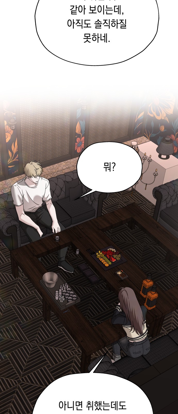 70 페이지