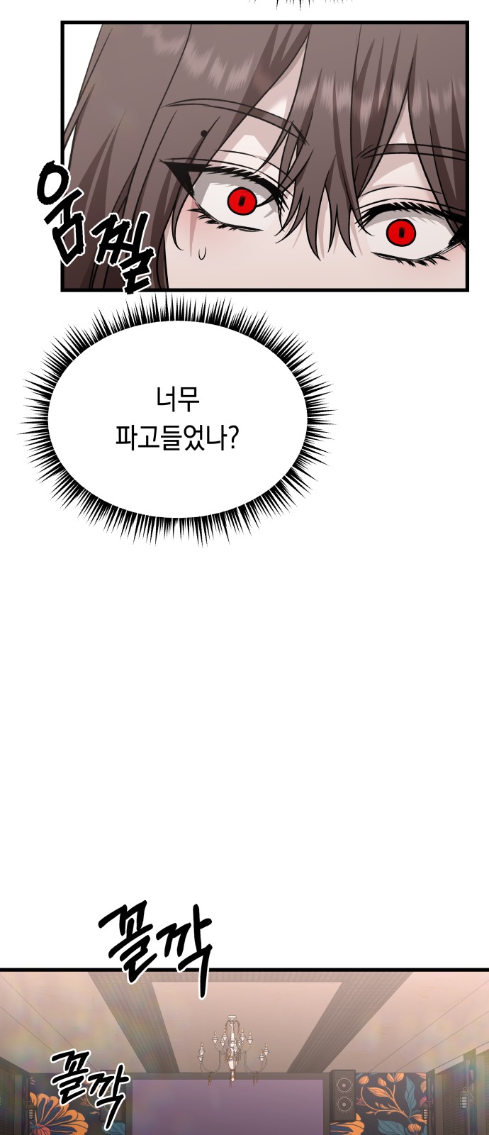 74 페이지