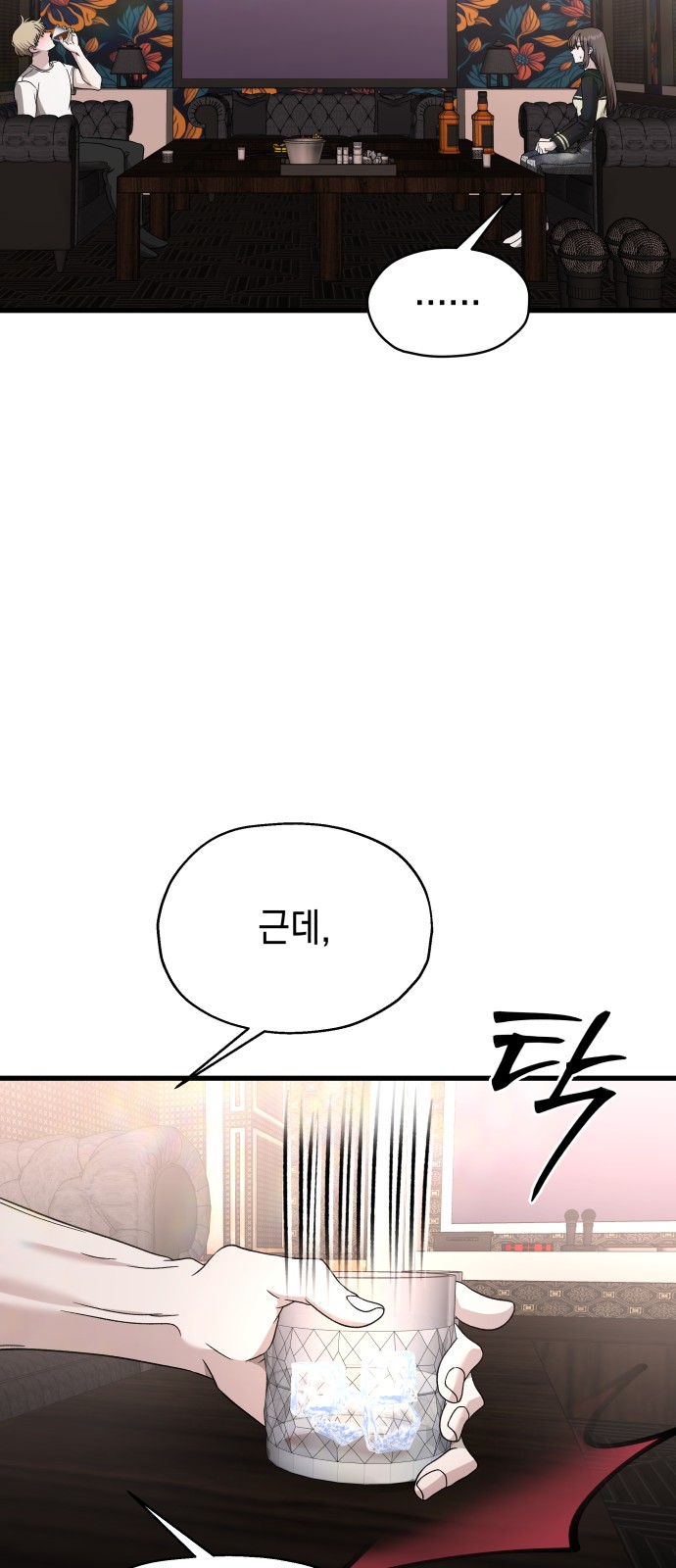 75 페이지